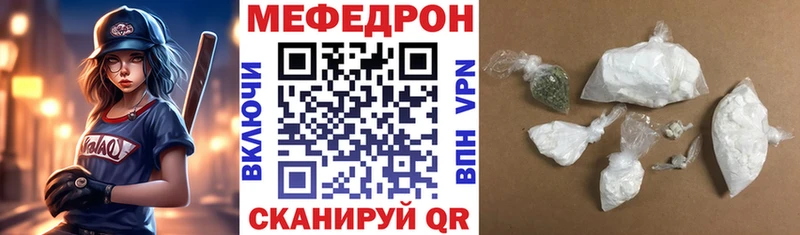 Купить закладку Богучар Конопля  A-PVP  ГАШ  Мефедрон  COCAIN 