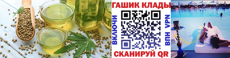 Еда ТГК конопля Богучар
