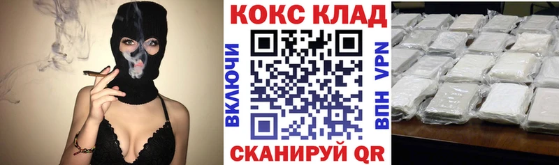 что такое   Богучар  COCAIN FishScale 