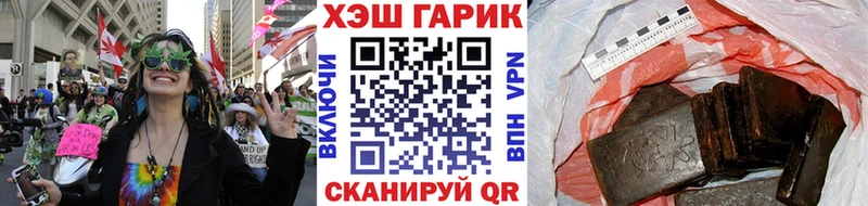 Гашиш гарик купить цена Богучар