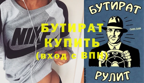 индика Сафоново