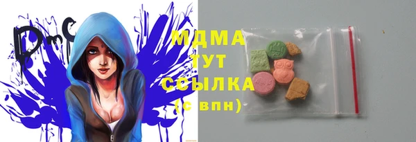 кристаллы Саяногорск