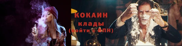 кокаин колумбия Алексеевка