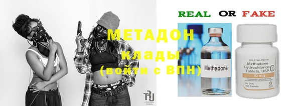 прущий лед Алзамай