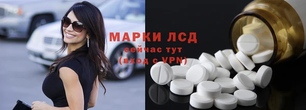 бутик Алексин