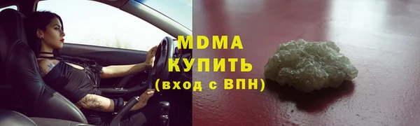 прущий лед Алзамай