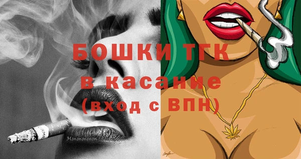 бутик Алексин