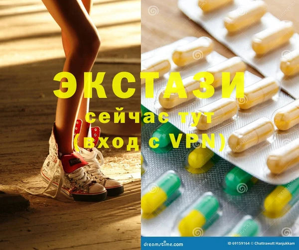 Альфа ПВП Сатка