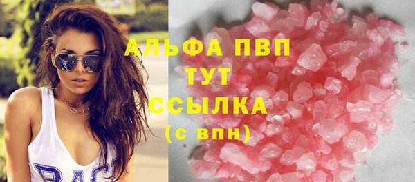 бутик Алексин