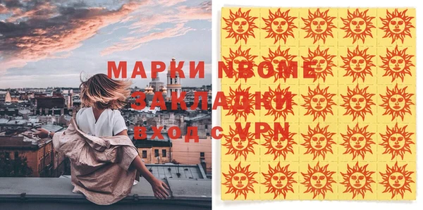 бутик Алексин