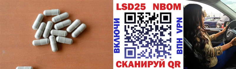 ЛСД экстази кислота Богучар