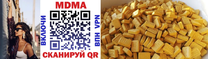 MDMA Molly  Богучар 
