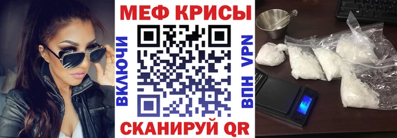 ссылка на мегу ONION  это наркотические препараты  Мефедрон мяу мяу  Богучар 