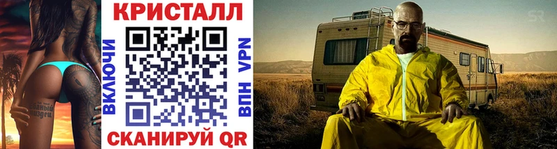 МЕТАМФЕТАМИН витя Богучар