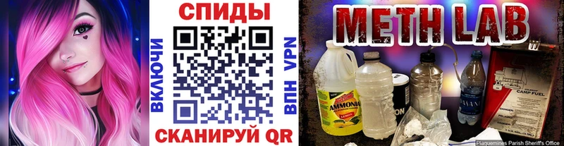 МЕТАМФЕТАМИН пудра  Богучар 