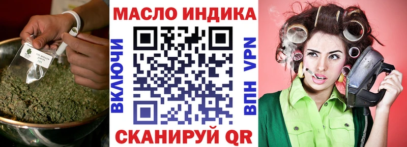 Дистиллят ТГК THC oil  omg вход  Богучар 